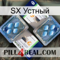 SX Устный viagra5